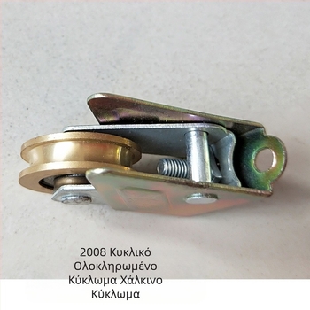 Παλαιού τύπου 2008 τροχός από χαλκό με κράμα αλουμινίου για συρόμενες πόρτες και παράθυρα, ρουλεμάν και κύλινδρος οδήγησης