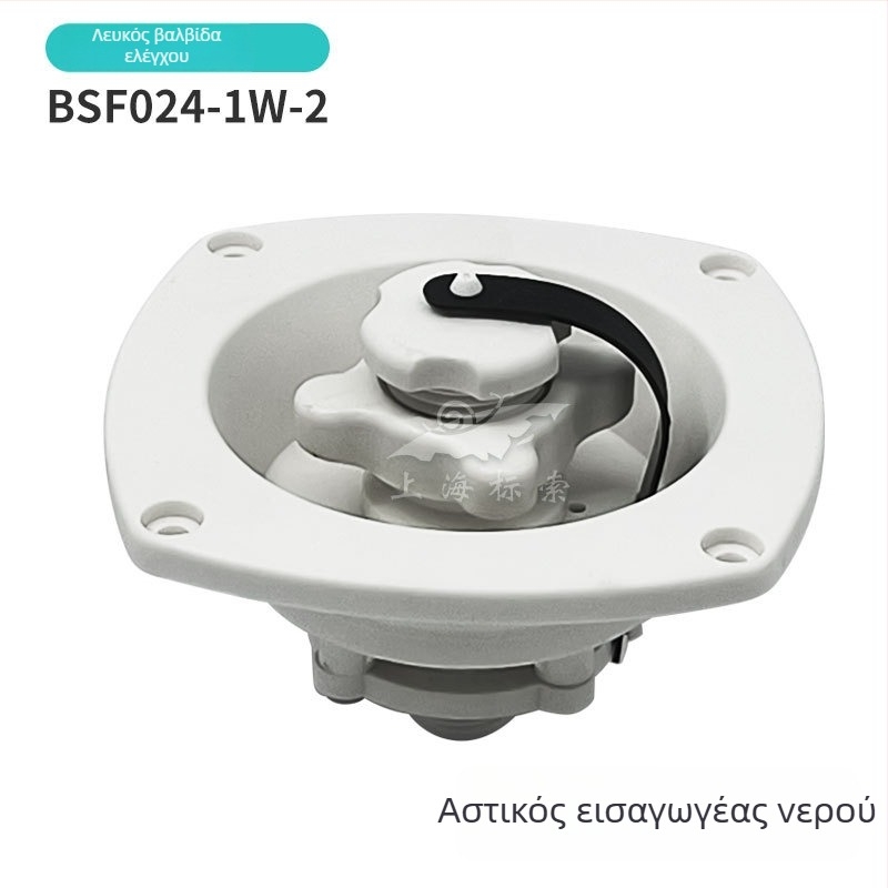 Κάλυμμα δεξαμενής ύδατος για RV (Μάρκα: Labels; Συμβατά μοντέλα: RV μετασκευασμένο αυτοκίνητο/καμπέρ; Υλικό: τροποποιημένο PP; Επεξεργασία: Όχι)