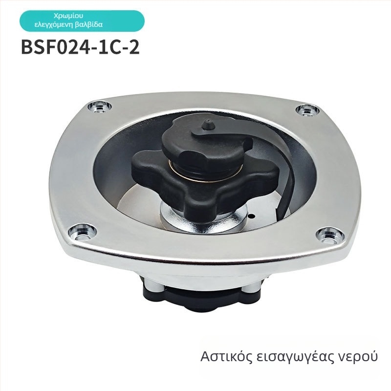 Κάλυμμα δεξαμενής ύδατος για RV (Μάρκα: Labels; Συμβατά μοντέλα: RV μετασκευασμένο αυτοκίνητο/καμπέρ; Υλικό: τροποποιημένο PP; Επεξεργασία: Όχι)