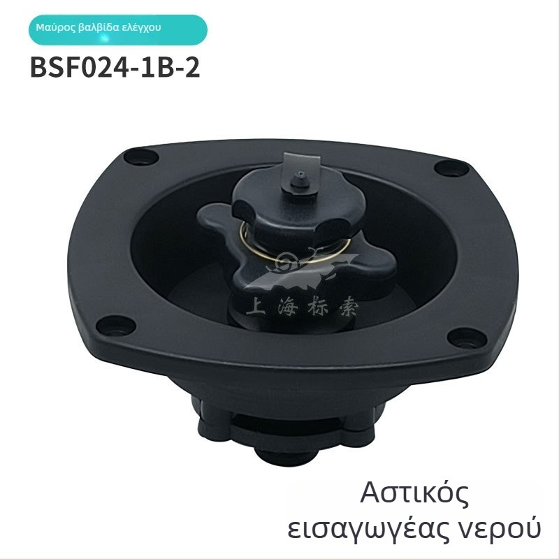 Κάλυμμα δεξαμενής ύδατος για RV (Μάρκα: Labels; Συμβατά μοντέλα: RV μετασκευασμένο αυτοκίνητο/καμπέρ; Υλικό: τροποποιημένο PP; Επεξεργασία: Όχι)