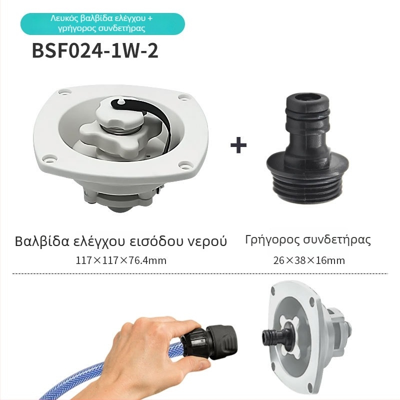 Κάλυμμα δεξαμενής ύδατος για RV (Μάρκα: Labels; Συμβατά μοντέλα: RV μετασκευασμένο αυτοκίνητο/καμπέρ; Υλικό: τροποποιημένο PP; Επεξεργασία: Όχι)
