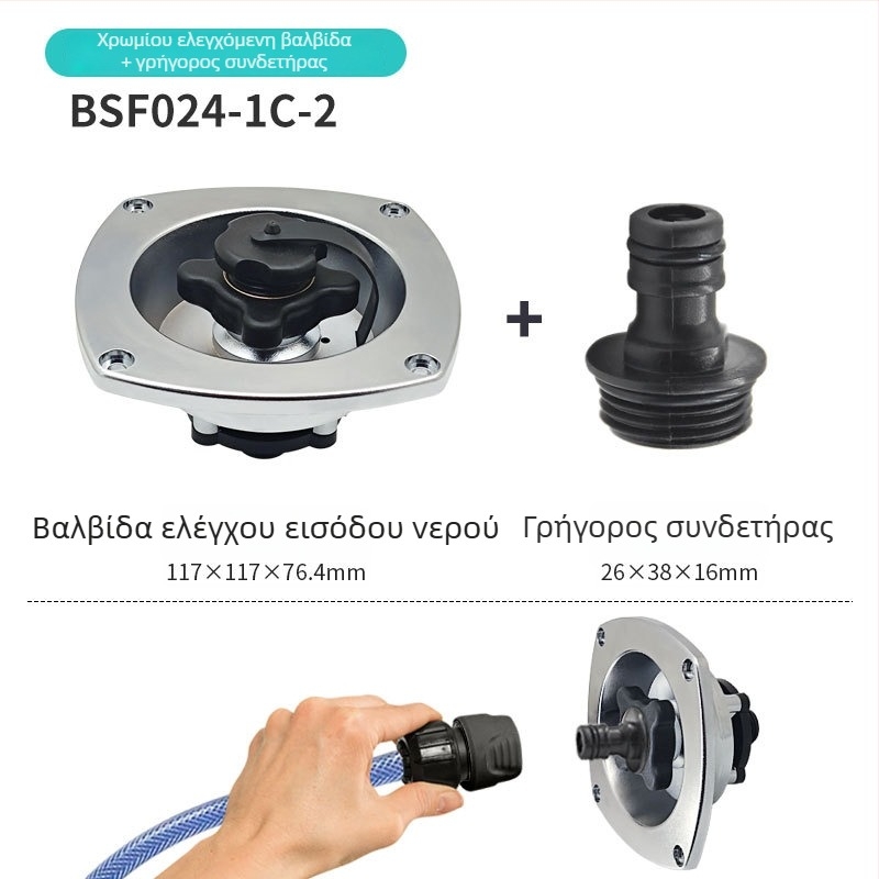 Κάλυμμα δεξαμενής ύδατος για RV (Μάρκα: Labels; Συμβατά μοντέλα: RV μετασκευασμένο αυτοκίνητο/καμπέρ; Υλικό: τροποποιημένο PP; Επεξεργασία: Όχι)