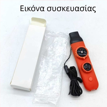 Speed υπαίθρια σφυρίχτρα 7-σε-1 επιβίωσης με LED φως, θερμόμετρο και πυξίδα
