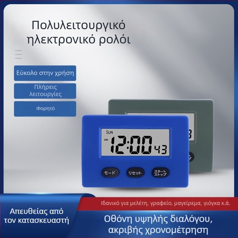 Ηλεκτρονικός χρονομετρητής με οθόνη LCD, τροφοδοσία με μπαταρίες, πλαστικό περίβλημα, λειτουργία χρονογράφου, κατάλληλος για κουζίνα και μελέτη