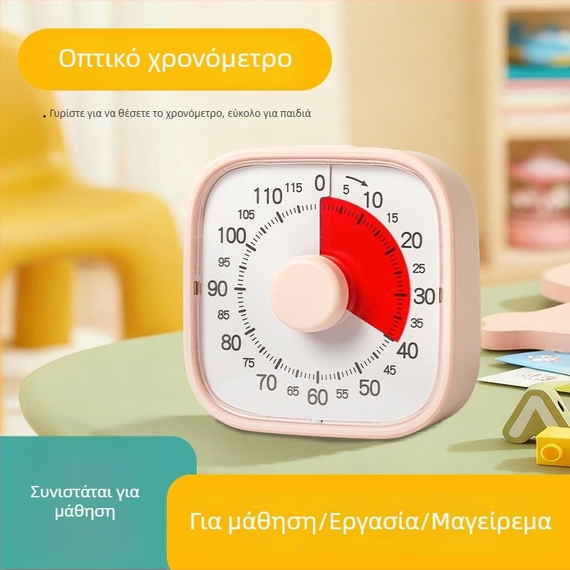 Οπτικός χρονομετρητής μελέτης για παιδιά και μαθητές, δύο ωρών αντίστροφη μέτρηση, εργαλείο αυτοπειθαρχίας και διαχείρισης χρόνου, τετράγωνο πλαστικό περίβλημα, κίνηση μηχανική, μπαταρία, συναγερμός, μοντέρνο μινιμαλιστικό στυλ