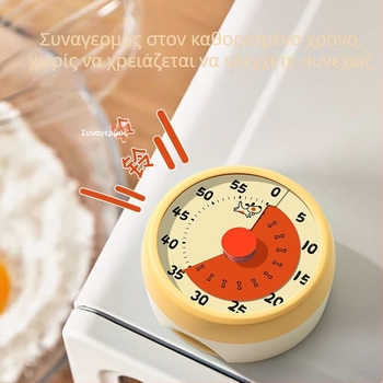 Μηχανικός χρονόμετρος για παιδιά με οπτική διαχείριση χρόνου – χειροκίνητη κίνηση, δείκτης και αριθμοί, αλουμινένιο πλαίσιο με πλαστικό περίβλημα, δυνατότητα εκτύπωσης λογότυπου