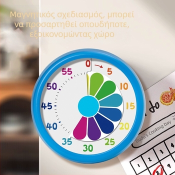 Μηχανικός χρονόμετρος για παιδιά με οπτική διαχείριση χρόνου – χειροκίνητη κίνηση, δείκτης και αριθμοί, αλουμινένιο πλαίσιο με πλαστικό περίβλημα, δυνατότητα εκτύπωσης λογότυπου