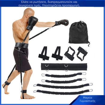 Saiaoty προπονητής πυγμαχίας με ιμάντας αντίστασης για προπόνηση ποδιών και Taekwondo εσωτερικό fitness