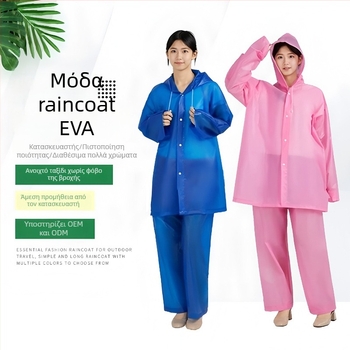 EVA αδιάβροχο πανωφόρι-πόντσο για ενήλικες, διαχωρισμένος σχεδιασμός, πάχος 0,15 mm, μη μιας χρήσης, εξοπλισμός πεζοπορίας σε βροχή