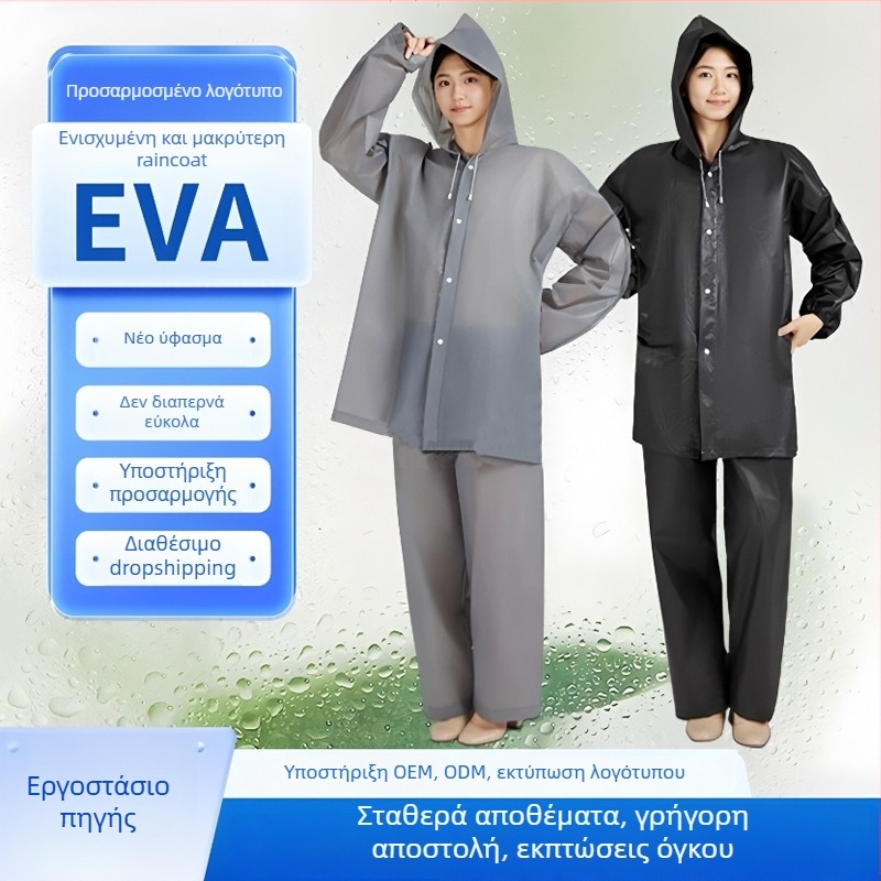 EVA αδιάβροχο πανωφόρι-πόντσο για ενήλικες, διαχωρισμένος σχεδιασμός, πάχος 0,15 mm, μη μιας χρήσης, εξοπλισμός πεζοπορίας σε βροχή