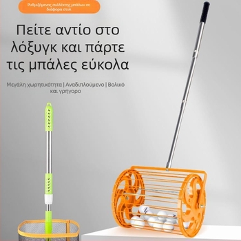 Meishulong αυτόματος συλλέκτης μπαλών για επιτραπέζιο τένις με αναδιπλούμενο μηχανισμό, κινητό περιστρεφόμενο καλάθι συλλογής και προπονητική αποθήκευση