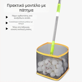 Meishulong αυτόματος συλλέκτης μπαλών για επιτραπέζιο τένις με αναδιπλούμενο μηχανισμό, κινητό περιστρεφόμενο καλάθι συλλογής και προπονητική αποθήκευση