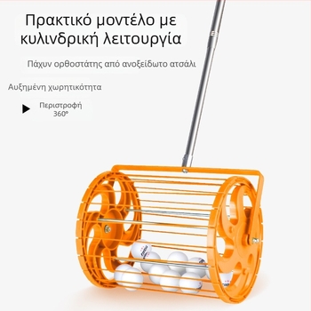 Meishulong αυτόματος συλλέκτης μπαλών για επιτραπέζιο τένις με αναδιπλούμενο μηχανισμό, κινητό περιστρεφόμενο καλάθι συλλογής και προπονητική αποθήκευση