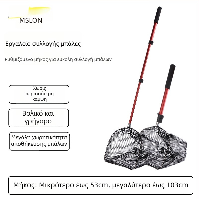 Meishulong αυτόματος συλλέκτης μπαλών για επιτραπέζιο τένις με αναδιπλούμενο μηχανισμό, κινητό περιστρεφόμενο καλάθι συλλογής και προπονητική αποθήκευση