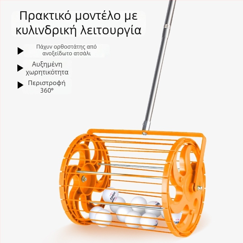 Meishulong αυτόματος συλλέκτης μπαλών για επιτραπέζιο τένις με αναδιπλούμενο μηχανισμό, κινητό περιστρεφόμενο καλάθι συλλογής και προπονητική αποθήκευση