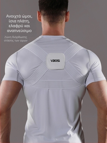 VBOSI Ζώνη Διόρθωσης Στάσης για Ενήλικες – Ρυθμιζόμενη Υποστήριξη Πλάτης, Πολυεστερικό Ίνα, Προστασία Ωμών