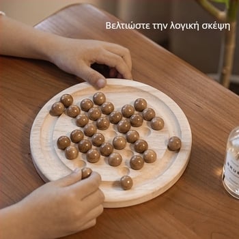 Ξύλινο παζλ Kongming σκάκι για μονοπαιξία - εκπαιδευτική νοητική άσκηση, για όλες τις ηλικίες