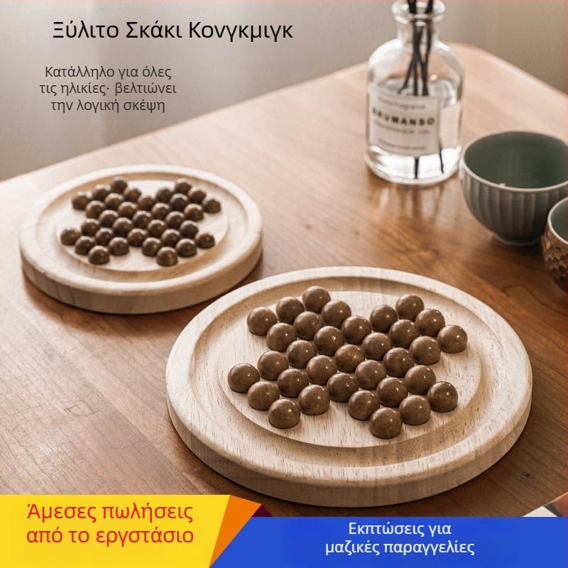 Ξύλινο παζλ Kongming σκάκι για μονοπαιξία - εκπαιδευτική νοητική άσκηση, για όλες τις ηλικίες