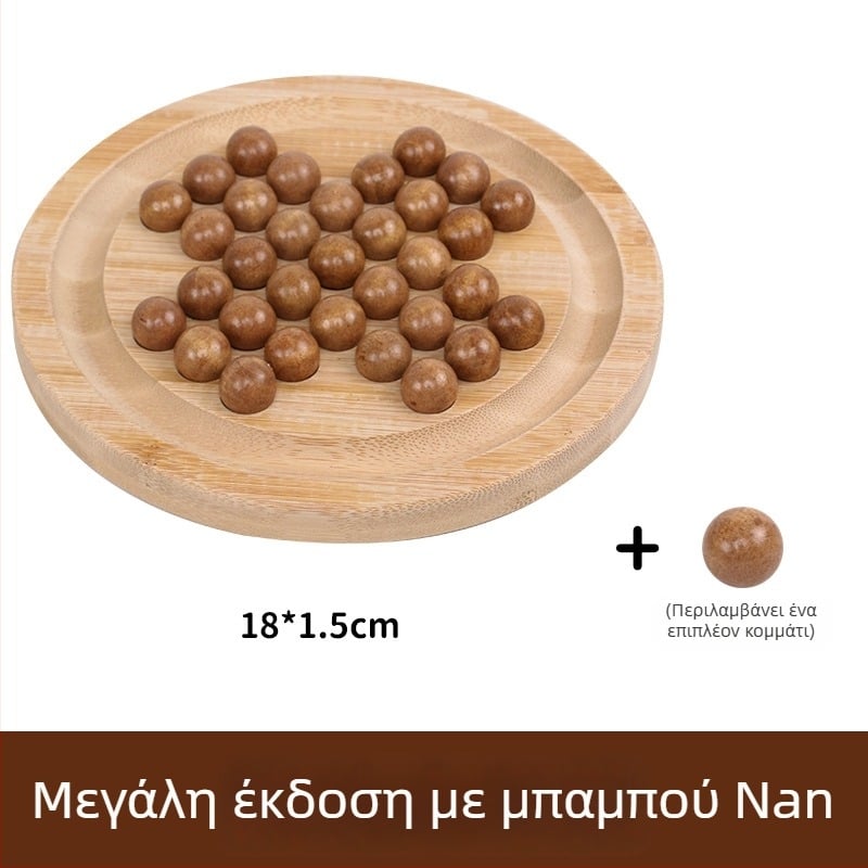 Ξύλινο παζλ Kongming σκάκι για μονοπαιξία - εκπαιδευτική νοητική άσκηση, για όλες τις ηλικίες
