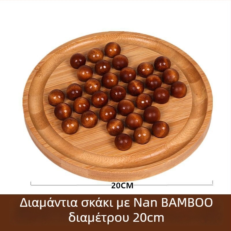 Ξύλινο παζλ Kongming σκάκι για μονοπαιξία - εκπαιδευτική νοητική άσκηση, για όλες τις ηλικίες
