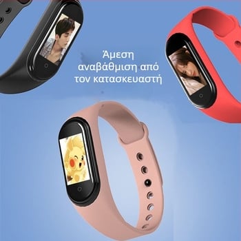 M4 Έξυπνο βραχιόλι – Συμβατό με Android, 7–14 ημέρες ζωής μπαταρίας, λουρί TPU, μνήμη 32MB, Έξυπνη ειδοποίηση