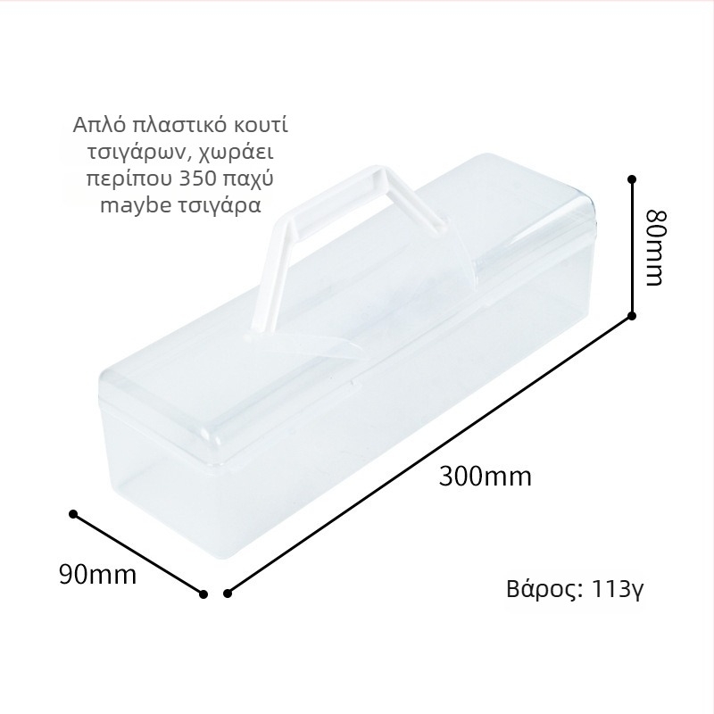 Πλαστικό κουτί για τσιγάρα, σφραγισμένο, μεγάλη χωρητικότητα (300 τσιγάρα), επαναχρησιμοποιούμενο, δυνατότητα εκτύπωσης λογότυπου, προσαρμογή