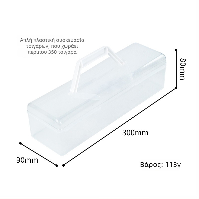 Πλαστικό κουτί για τσιγάρα, σφραγισμένο, μεγάλη χωρητικότητα (300 τσιγάρα), επαναχρησιμοποιούμενο, δυνατότητα εκτύπωσης λογότυπου, προσαρμογή