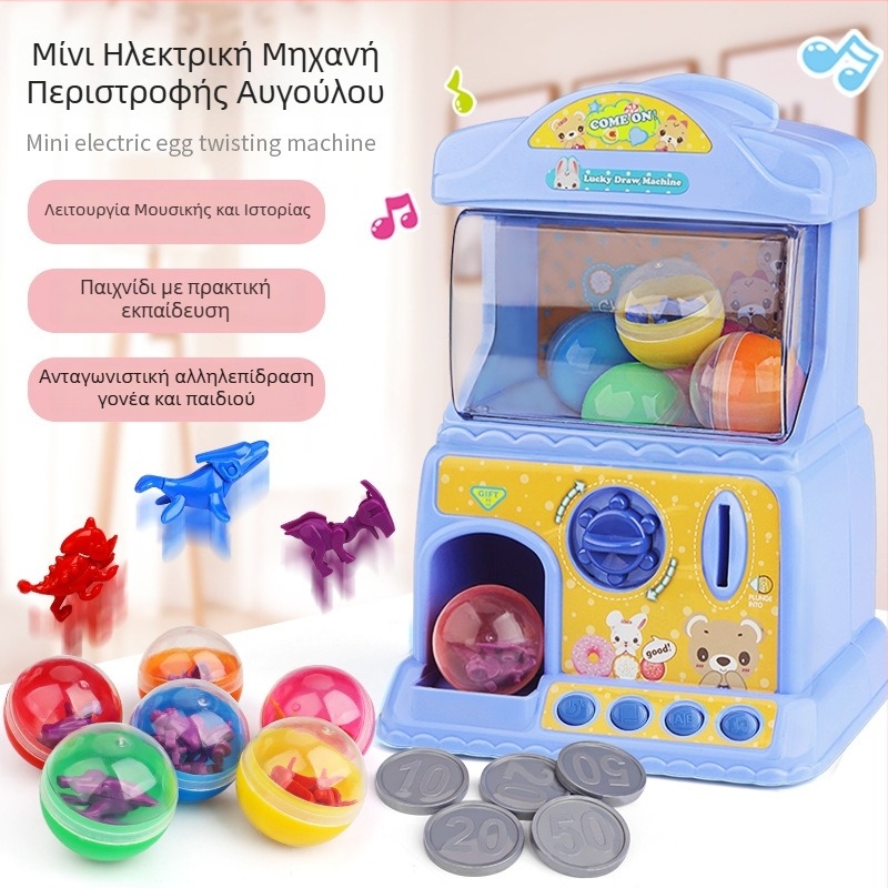 Ηλεκτρικό εκπαιδευτικό παιχνίδι Gashapon για παιδιά – Διαδραστικό μηχάνημα με γονέα-παιδί, μουσική και αντίδραση στην αφή, ABS, διπλή τροφοδοσία (φορτιστή/ρεύματος), κατάλληλο για 0–3 ετών, unisex