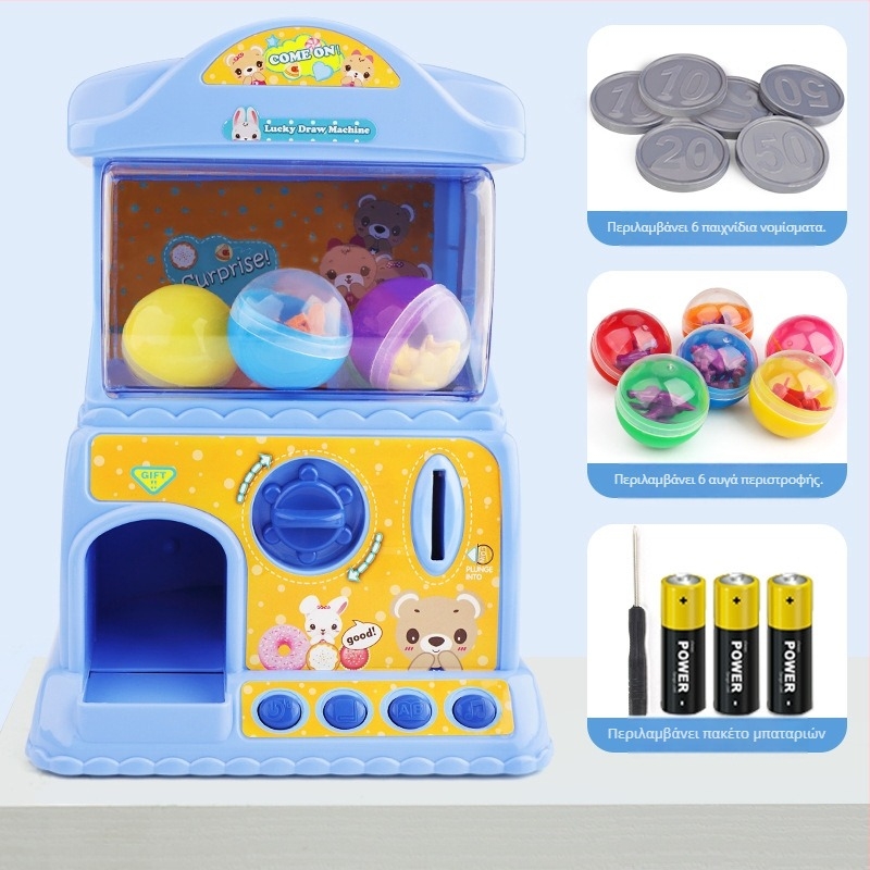 Ηλεκτρικό εκπαιδευτικό παιχνίδι Gashapon για παιδιά – Διαδραστικό μηχάνημα με γονέα-παιδί, μουσική και αντίδραση στην αφή, ABS, διπλή τροφοδοσία (φορτιστή/ρεύματος), κατάλληλο για 0–3 ετών, unisex