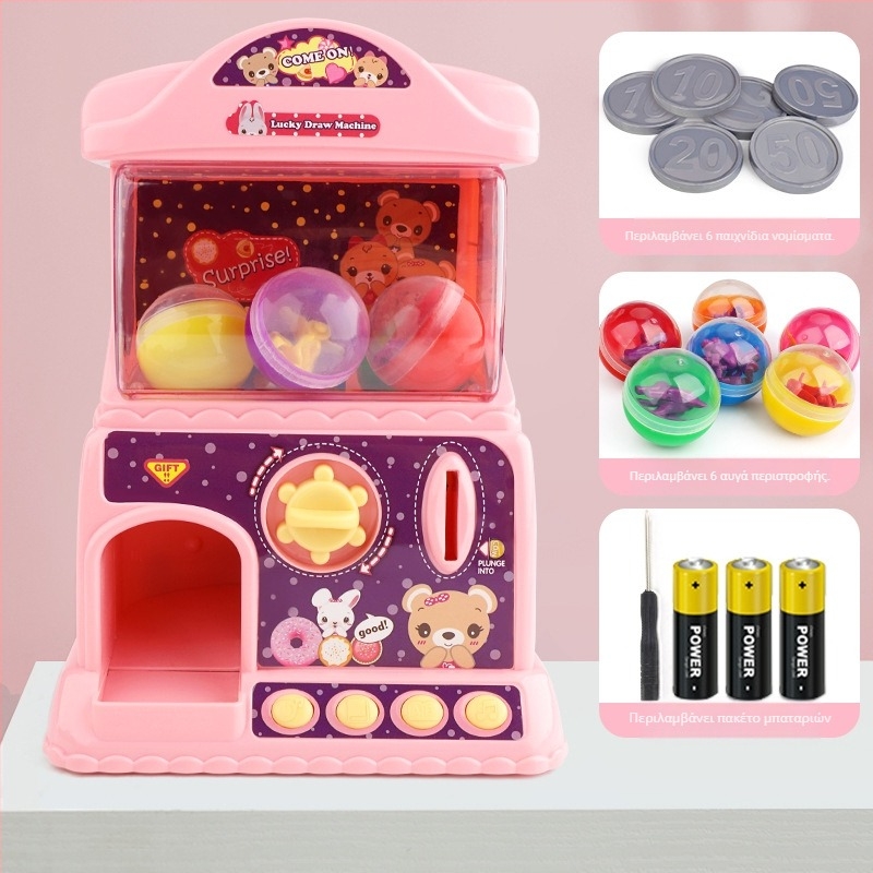 Ηλεκτρικό εκπαιδευτικό παιχνίδι Gashapon για παιδιά – Διαδραστικό μηχάνημα με γονέα-παιδί, μουσική και αντίδραση στην αφή, ABS, διπλή τροφοδοσία (φορτιστή/ρεύματος), κατάλληλο για 0–3 ετών, unisex