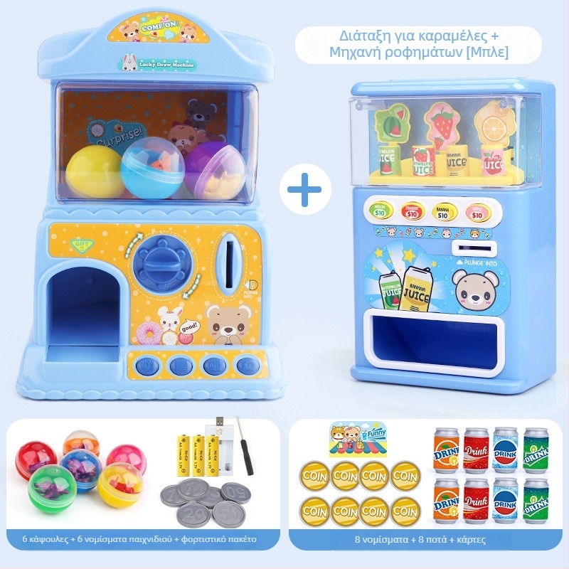 Ηλεκτρικό εκπαιδευτικό παιχνίδι Gashapon για παιδιά – Διαδραστικό μηχάνημα με γονέα-παιδί, μουσική και αντίδραση στην αφή, ABS, διπλή τροφοδοσία (φορτιστή/ρεύματος), κατάλληλο για 0–3 ετών, unisex
