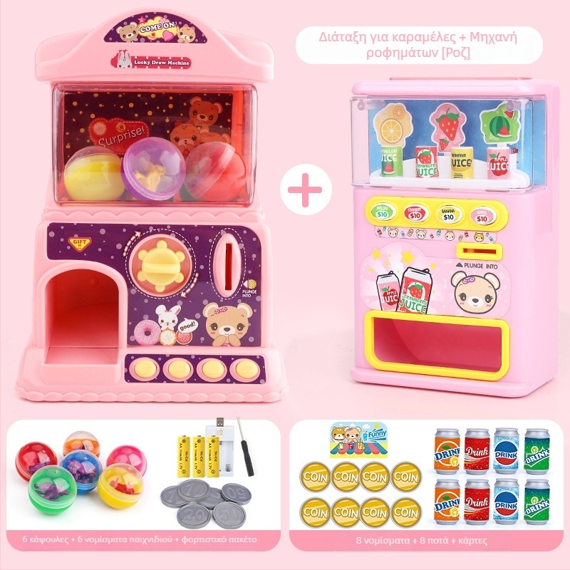 Ηλεκτρικό εκπαιδευτικό παιχνίδι Gashapon για παιδιά – Διαδραστικό μηχάνημα με γονέα-παιδί, μουσική και αντίδραση στην αφή, ABS, διπλή τροφοδοσία (φορτιστή/ρεύματος), κατάλληλο για 0–3 ετών, unisex