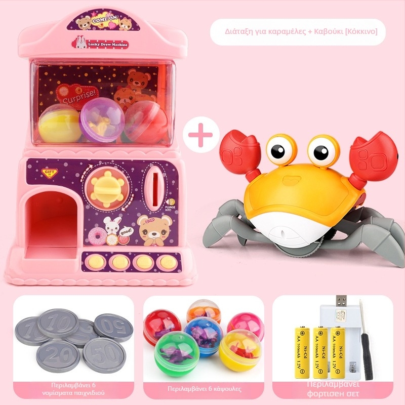 Ηλεκτρικό εκπαιδευτικό παιχνίδι Gashapon για παιδιά – Διαδραστικό μηχάνημα με γονέα-παιδί, μουσική και αντίδραση στην αφή, ABS, διπλή τροφοδοσία (φορτιστή/ρεύματος), κατάλληλο για 0–3 ετών, unisex