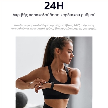 Έξυπνο βραχιόλι (Παρακολούθηση καρδιακού ρυθμού, Παρακολούθηση ύπνου, Ανίχνευση οξυγόνου στο αίμα, Bluetooth, Χωρίς οθόνη)