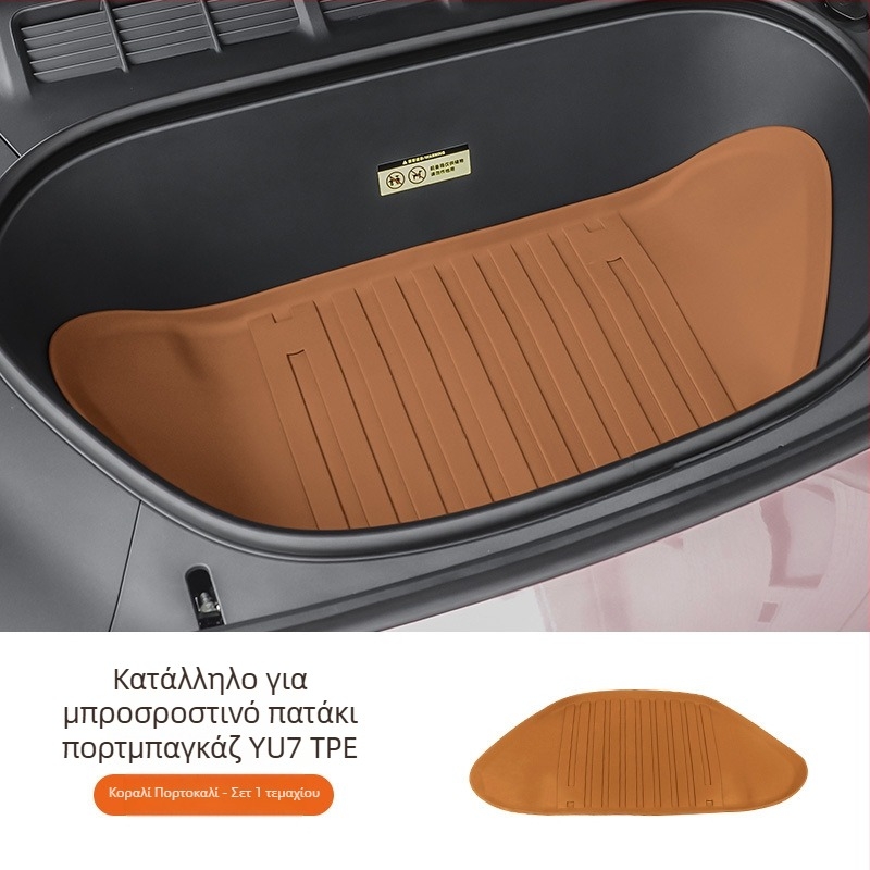 Εσωτερική επένδυση πορτμπαγκάζ για Xiaomi Yu7, πλήρης κάλυψη, αξεσουάρ διακόσμησης αυτοκινήτου