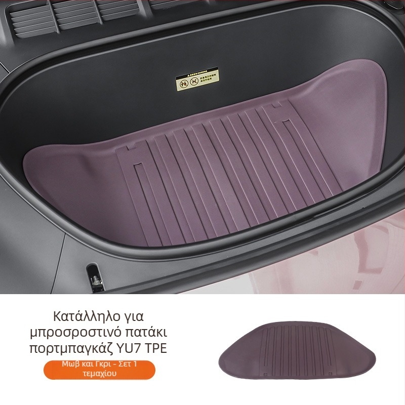 Εσωτερική επένδυση πορτμπαγκάζ για Xiaomi Yu7, πλήρης κάλυψη, αξεσουάρ διακόσμησης αυτοκινήτου