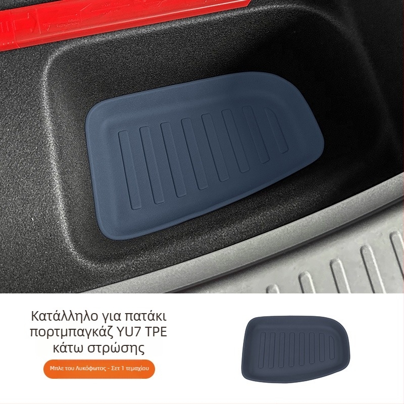 Εσωτερική επένδυση πορτμπαγκάζ για Xiaomi Yu7, πλήρης κάλυψη, αξεσουάρ διακόσμησης αυτοκινήτου