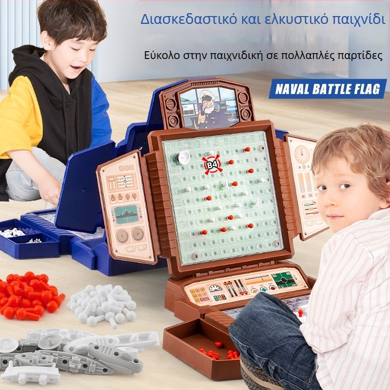 Πλαστικό επιτραπέζιο παιχνίδι για δύο παίκτες: ναυτικό πόλεμο και σκάκι, στρατηγική για παιδιά 4–6 ετών