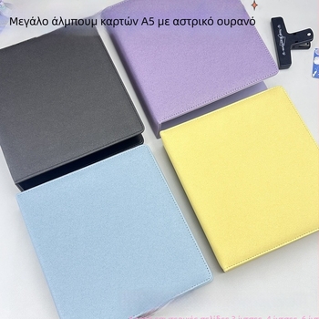 Αλμπουμ φωτογραφιών με επικάλυψη PU, σε στυλ loose-leaf με δέσιμο binder, για συνήθεις φωτογραφίες, επιλογές σελίδων: 0/25/50.