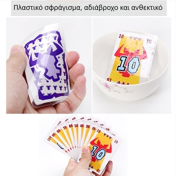 Who Is the Bull King Card Game – Επιτραπέζιο παιχνίδι με κάρτες, πλήρες σετ 1+2, Διασκεδαστικό παιχνίδι πάρτι για όλες τις ηλικίες (Υλικό: Χαρτί; Συσκευασία: Τσάντα, Χρωματιστό κουτί; Κατηγορία: Κάρτες; Χαρακτηριστικά: Διασκέδαση)