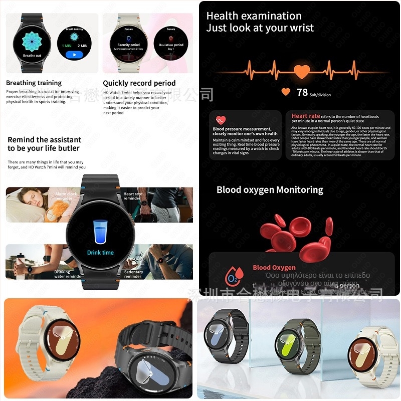 HD WATCH7 mini Smartwatch με οθόνη AMOLED, κάσα από κράμα αλουμινίου, αδιάβροχο καθημερινής χρήσης, διάρκεια μπαταρίας 7–14 ημερών, παρακολούθηση καρδιακού ρυθμού