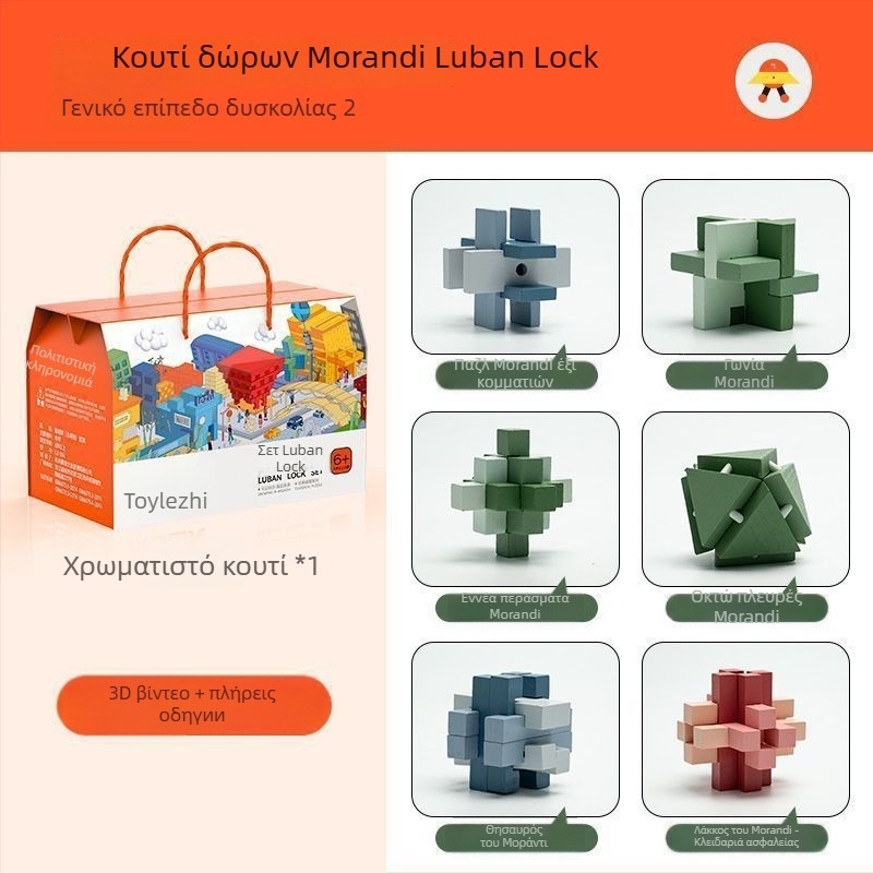 Σετ ξύλινο Kongming/Luban lock για παιδιά – εκπαιδευτικά κατασκευαστικά παιχνίδια, 6 ή 9 τεμάχια, ηλικία 7–14 ετών, DIY και OEM λογότυπο διαθέσιμο