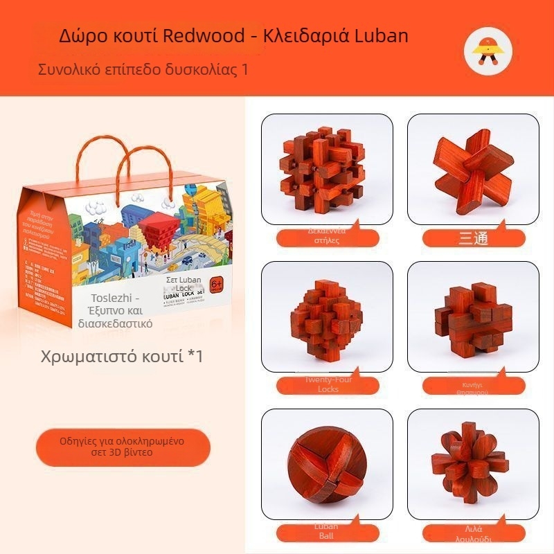 Σετ ξύλινο Kongming/Luban lock για παιδιά – εκπαιδευτικά κατασκευαστικά παιχνίδια, 6 ή 9 τεμάχια, ηλικία 7–14 ετών, DIY και OEM λογότυπο διαθέσιμο