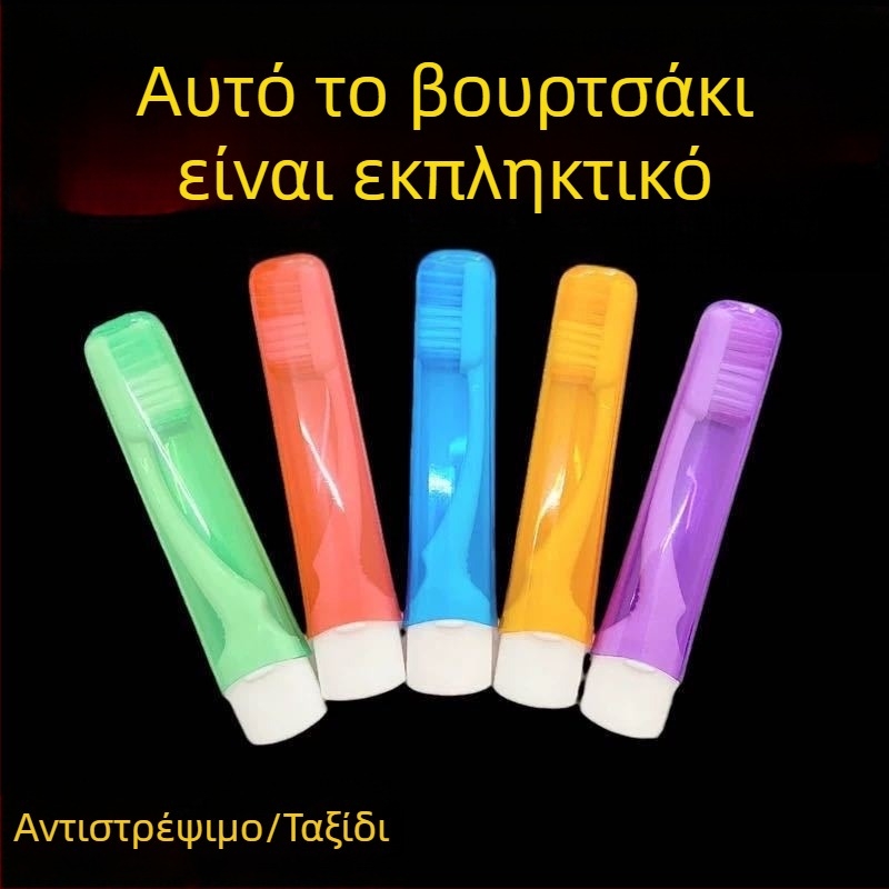 Πτυσσόμενη οδοντόβουρτσα με μαλακές τρίχες – Φορητή πλαστική οδοντόβουρτσα ταξιδιού, επαναχρησιμοποιούμενη