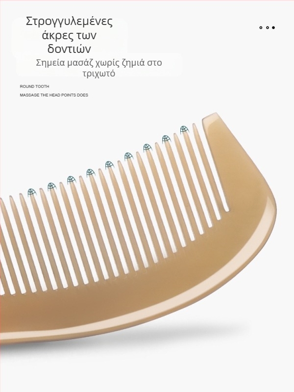 Mu Yi Ke Χτένα από κέρατο βούβαλου για άνδρες και γυναίκες - Αντιστατική, μασάζ με μεσημβρινούς στο τριχωτό της κεφαλής, μήκος 15–20 εκ