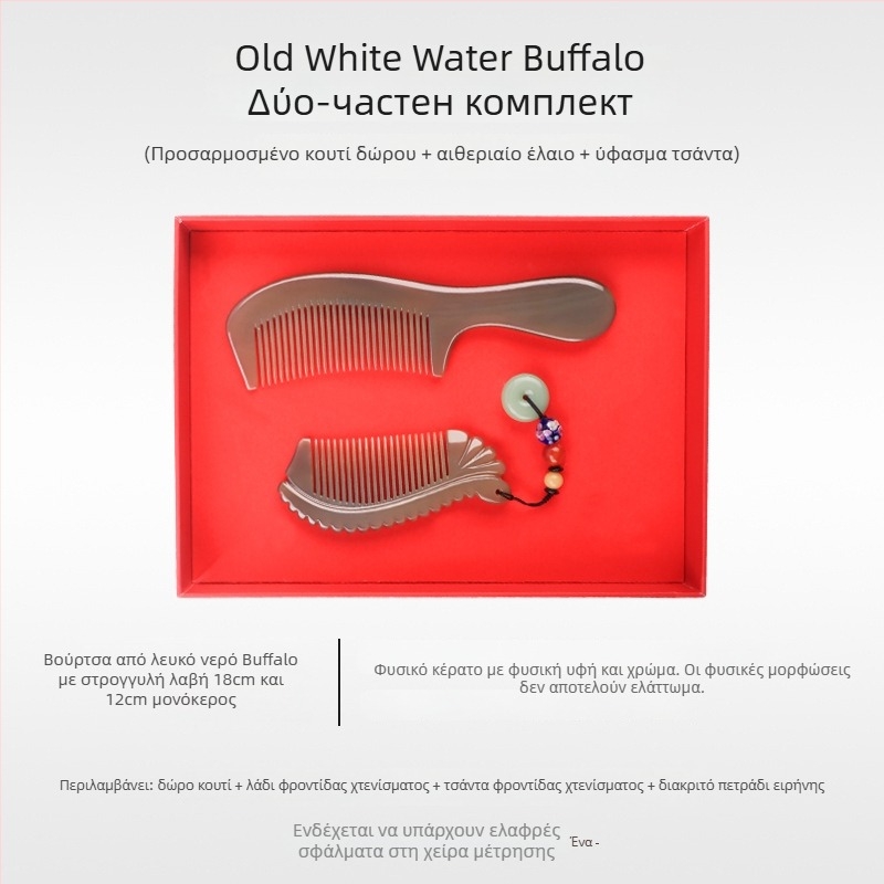 Mu Yi Ke Χτένα από κέρατο βούβαλου για άνδρες και γυναίκες - Αντιστατική, μασάζ με μεσημβρινούς στο τριχωτό της κεφαλής, μήκος 15–20 εκ