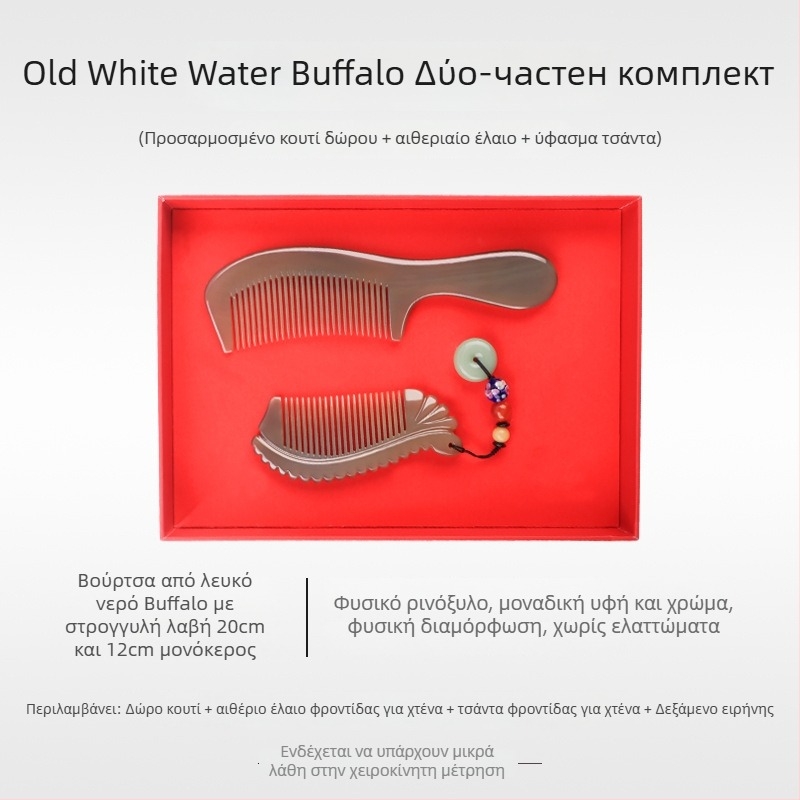 Mu Yi Ke Χτένα από κέρατο βούβαλου για άνδρες και γυναίκες - Αντιστατική, μασάζ με μεσημβρινούς στο τριχωτό της κεφαλής, μήκος 15–20 εκ