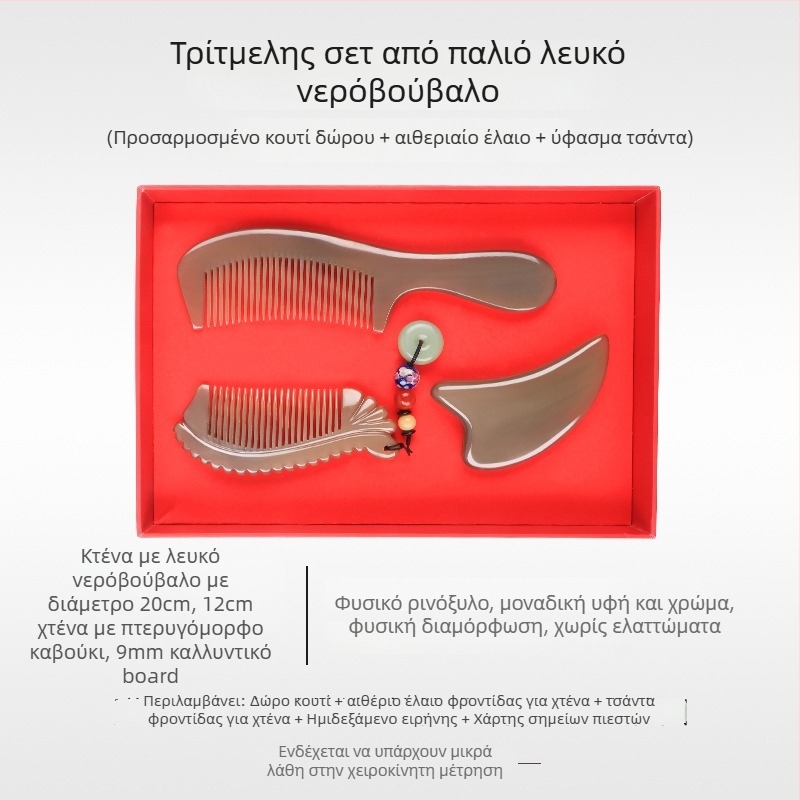 Mu Yi Ke Χτένα από κέρατο βούβαλου για άνδρες και γυναίκες - Αντιστατική, μασάζ με μεσημβρινούς στο τριχωτό της κεφαλής, μήκος 15–20 εκ