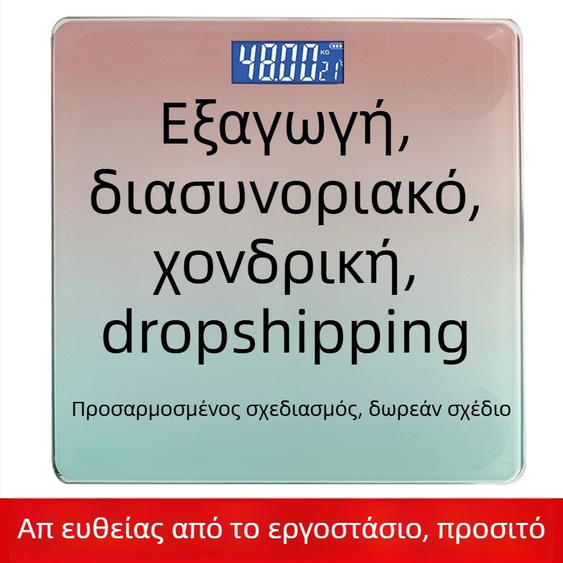 Ζυγαριά ακριβείας για οικιακή χρήση – ηλεκτρονική, μέγιστη 180 kg ικανότητα, επαναφορτιζόμενη, απλός σχεδιασμός