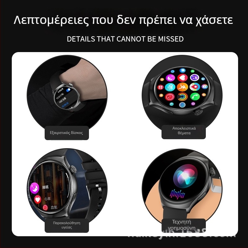 Έξυπνο ρολόι με μη επεμβατικό μετρητή γλυκόζης αίματος, αρτηριακής πίεσης, παλμών, οξυγόνου αίματος και ουρικού οξέος (κλήσεις Bluetooth, NFC, μπαταρία 7-14 ημερών)